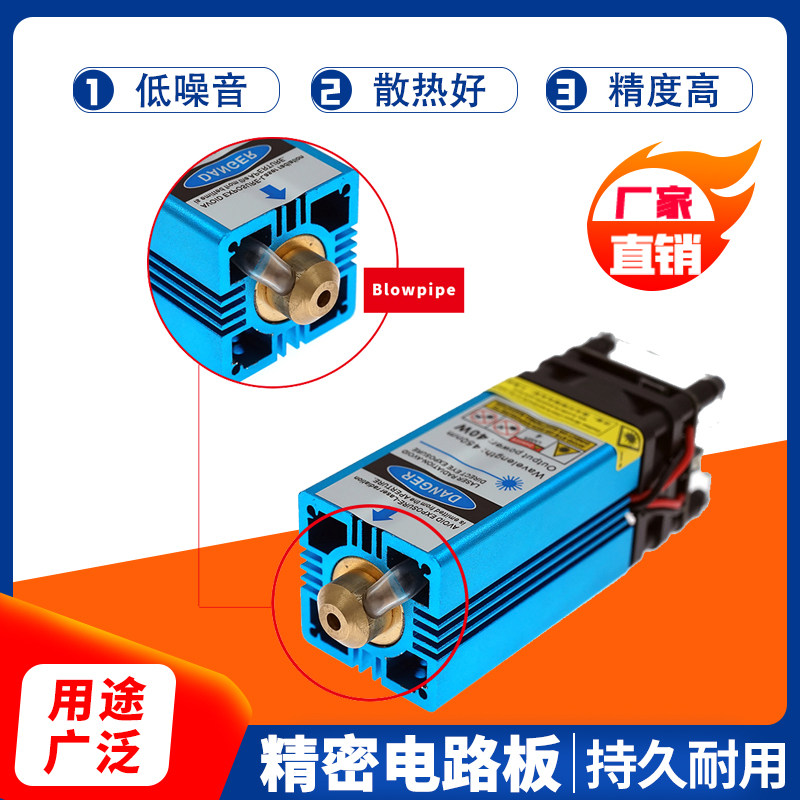 High-power laser engraver head module Blue Violet cutting laser head laser ejector new 40W fixed focus laser
