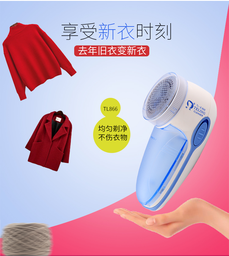 Hàng ngày đặc biệt bóng tóc tông đơ có thể sạc lại quần áo cạo lông để máy cạo râu tẩy lông máy cắt xù