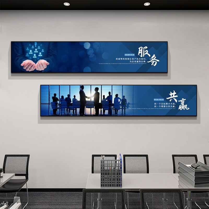 Office Inspirational Slogans and Paintings, Company Image Wall Decoration, Corporate Corridor, Conference Room, Team Culture Wall Paintings Office Inspirational Slogans and Paintings, Company Image Wall Decoration, Corporate Corridor, Conference Room, Team Culture Wall Paintings