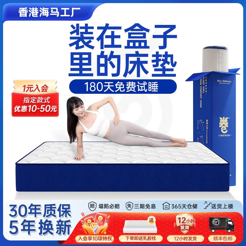 Матрас в рулонной упаковке Simmons home bedroom из латексной пены с эффектом памяти, компрессионная подушка для матраса отеля sea spring horse Изображение 1