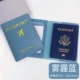 Fog Blue Passport мягкая кожа