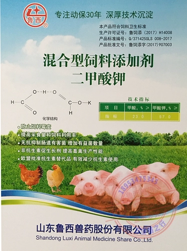 Shandong Luxi Veteria Veteria Palium Potase Potate свиная свиная свиная пигги нет края повышение элегиид E. coli Anti -Diamond