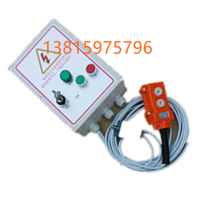 Hydraulic elevator control box LCD digital display Distribution box Ship rail rail lift platform electrical box