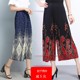 Korean style new loose mother's middle-aged and elderly style wide-leg pants