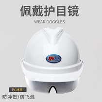 Helmet helmet construction construction yellow mens New thick breathable anti-smashing construction ABS hat