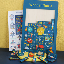 Children early teach Yizhi space square puzzle to spell blocks 2 - 6 years old kindergarten boys and girls toys