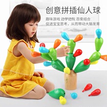 Baby early teaching wooden cactus puzzle cactus children puzzle toys 1 - 2 - 3 years old and a half