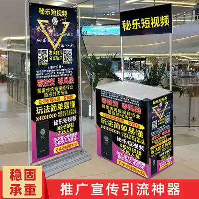 Aggravating luxury iron door display stand water injection outdoor wind-resistant advertising easel secret happy push poster stand custom