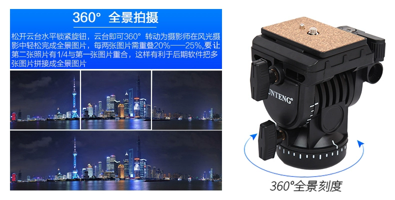 Yunteng 930 thủy lực đầu chụp ảnh camera DV chuyên nghiệp để tinh chỉnh giảm xóc đầu SLR phân phối hai tấm phát hành nhanh chóng - Phụ kiện máy ảnh DSLR / đơn