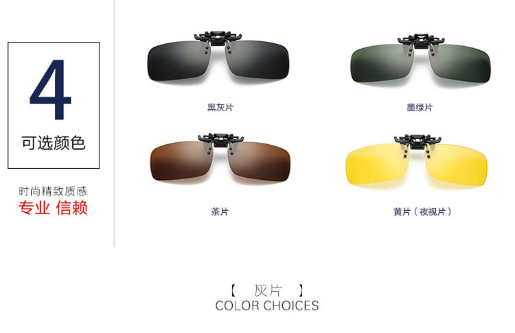 Kính xe nam tài xế chống lóa kính chống tia cao clip clip tạo tác kính chống lóa ban đêm - Kính đeo mắt kính kính thời trang nữ