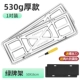 New Energy 530G Две таблетки+ударные прокладки