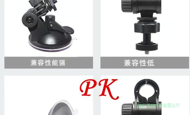 HD ghi âm lái vít khung đặc biệt hút lớn cốc GPS khung điều hướng phổ quát phụ kiện chó điện tử - GPS Navigator và các bộ phận bộ định vị xe ô tô