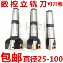 Indexable upright milling cutter disc right angle cone handle Mos No. 4 insert alloy tungsten steel numerical control milling cutter bar 400R milling machine R8