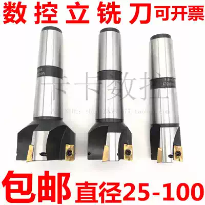 Indexable end mill Right angle taper shank Mohs No 4 inlaid alloy tungsten steel CNC milling tool holder 400R milling tool R8