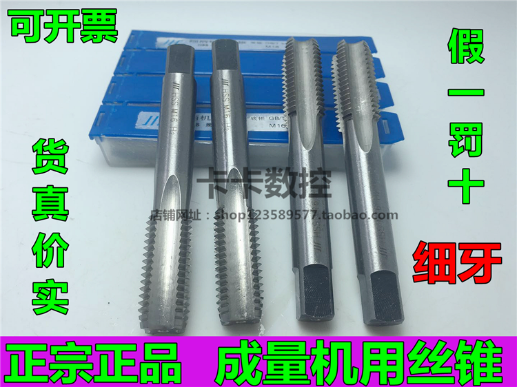 The production machine scored machines with screws to tap the M3 4 5 6 8 10 12 14 14 16x0 0 35 5 1 5 1 5 1