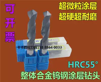 55 degree coated cemented carbide twist drill 4 0 integral tungsten steel extended drill bit 2-20x100mm superhard straight drill