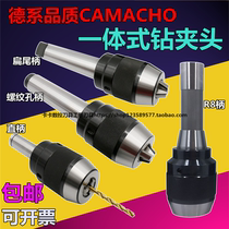 Straight shank integrated drill chuck 1-13-16R8 shank self-tightening bt40 quick change 5-4 number Morse taper shank drill chuck