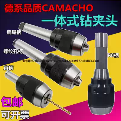 Straight shank integrated drill chuck 1-13-16R8 shank self-tightening bt40 quick change No 5-4 Mohs taper shank drill chuck