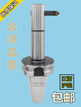 CNC tool holder 90 degree right angle BT50-BSB38-180 machining center coarse boring tool handle bsb bar Special
