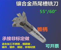 Taper shank dovetail cutter groove milling cutter 55 ° 60 degree cemented carbide 20 25 30 35mm dovetail insert alloy