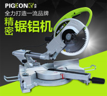 Pigeon brand 10-inch double-slider multi-function saw aluminum machine miter saw 45-degree angle alloy wood cutting machine promotion