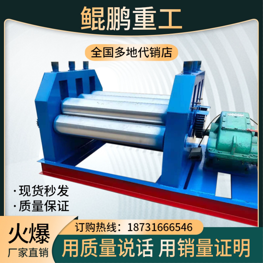 Multi-roller small electric iron plate leveling machine stainless steel plate leveling machine diamond mesh leveling machine iron sheet leveling machine