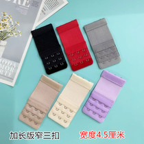 Extended version narrow three-breasted bra back buckle underwear buckle extension buckle 4 5 extension buckle spacing 1 3 bra buckle