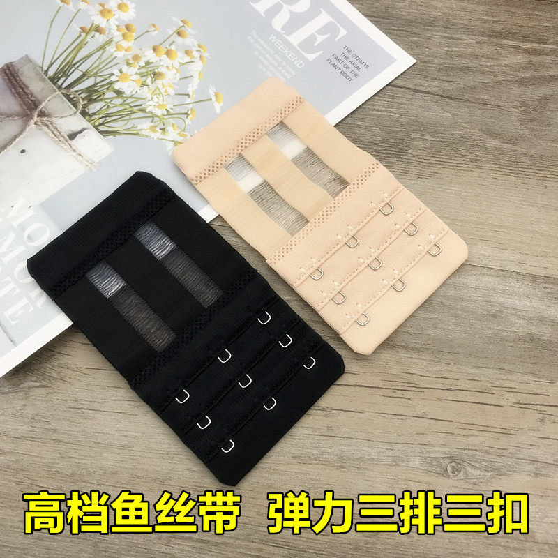 💖内衣扣升级指南 | 加长扣大三排背扣5.5厘米延长扣内衣配件💖-搭扣-淘宝好物网