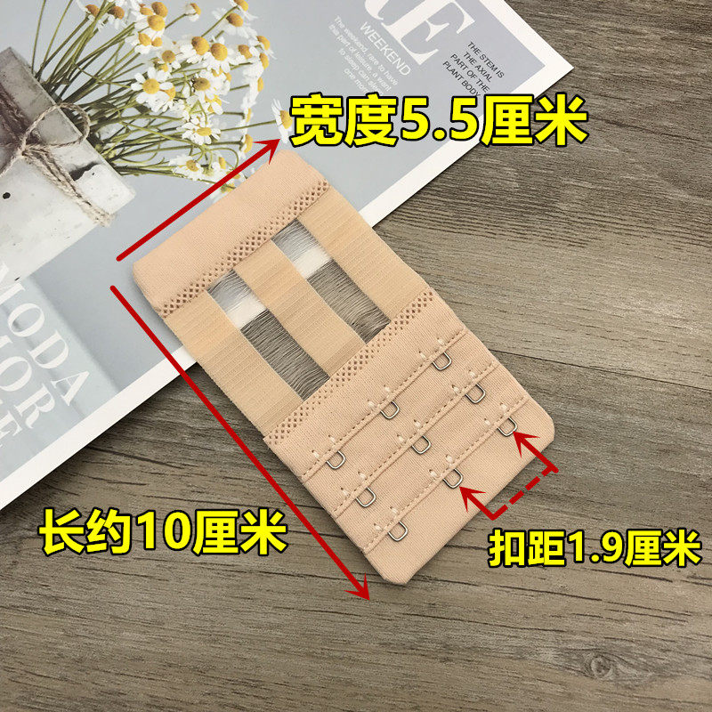 💖内衣扣升级指南 | 加长扣大三排背扣5.5厘米延长扣内衣配件💖-搭扣-淘宝好物网