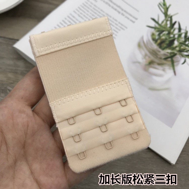 Three-breasted extended buckle Underwear elastic elastic extended buckle bra three-row three-buckle 5 5 wide three-row three-breasted