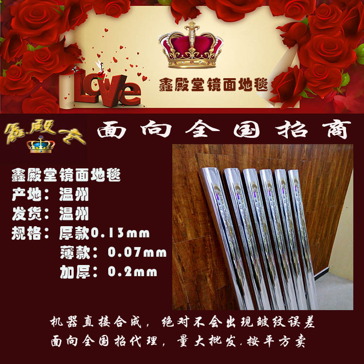 Wedding đạo cụ thảm thảm đám cưới dày cuộn đầy đủ thảm gương T nền tảng sáng đường dẫn thảm thảm trải sàn phòng khách cao cấp