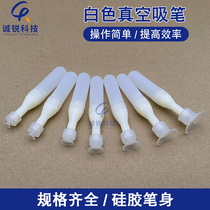 Manufacturer direct white vacuum suction pen without mark 938 suction pen Optical IC lenses vigorously suction ball silicone suction cup