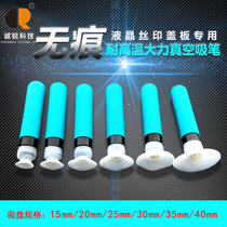 Powerful anti-static vacuum suction pen 3D hot-bent light blue manual suction pen Cover screen printing glass suction ball suction cup