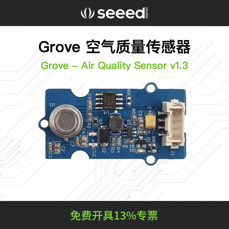 Grove Air Quality Sensors MP503 Carbon Monoxide I2C Alcohol Formaldehyde PM Gas Detection Seeed
