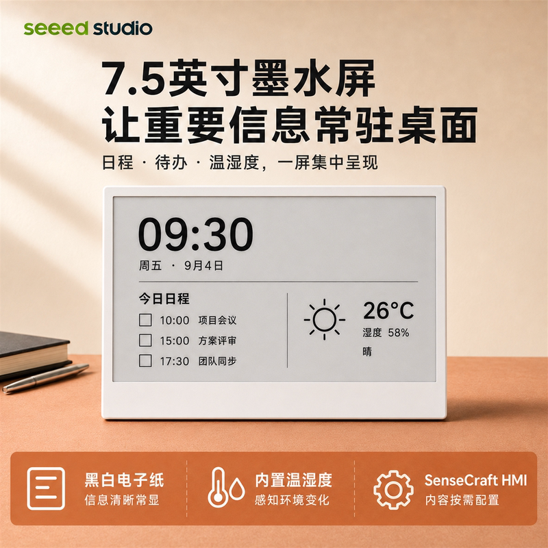 Reterminal E1001 7.5inch Black and White Ink Screen Smart Development Board Ai E-Paper Wifi
