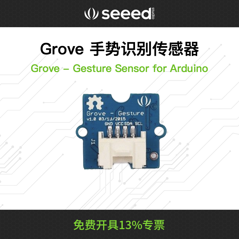 Grove Gesture Recognition Sensor Gesture Sens I2C 15CM Distance 9 Gestures Seeed