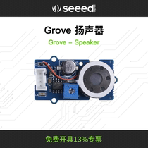 Grove Speaker Speaker Sound output module Small speaker speaker with adjustable resistor arduino