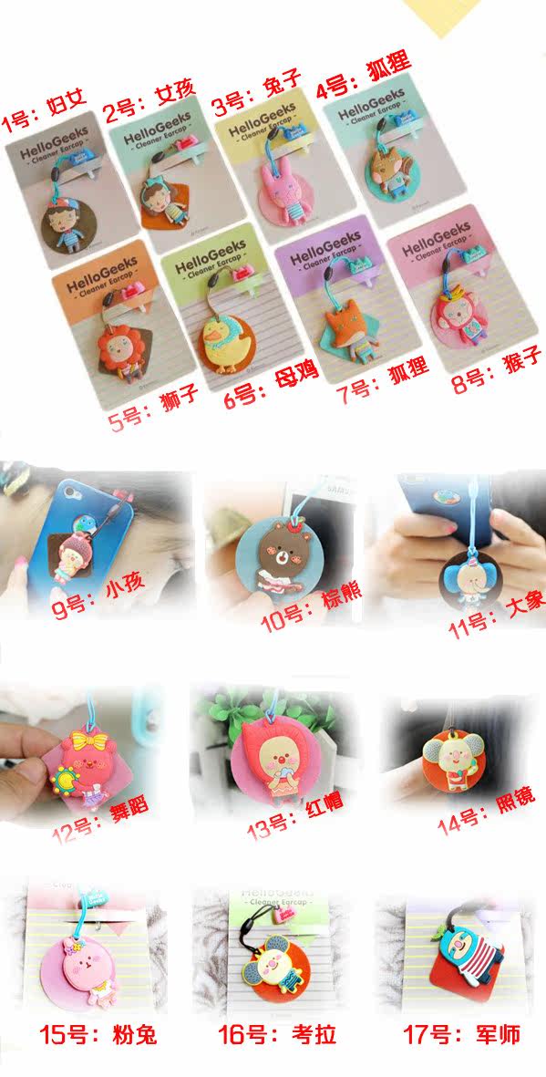 Connecteur pour téléphone portable - Ref 323174 Image 32