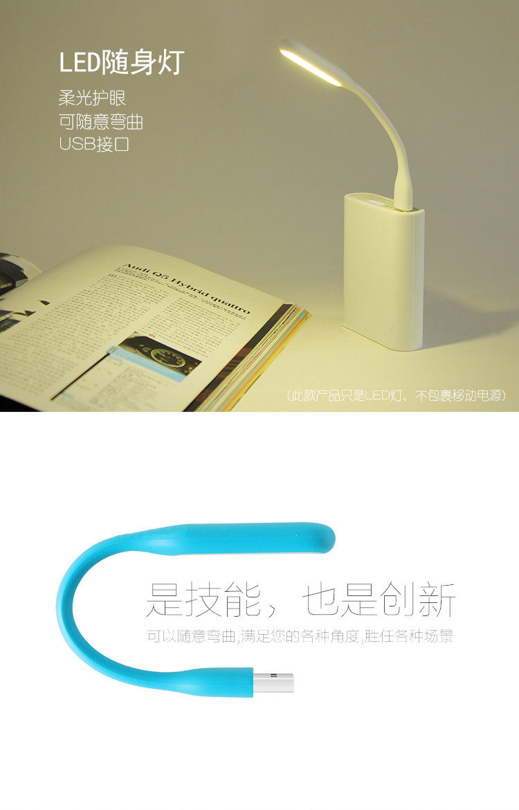 Lampe USB - Ref 377634 Image 24