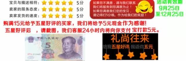 Connecteur pour téléphone portable - Ref 323174 Image 31