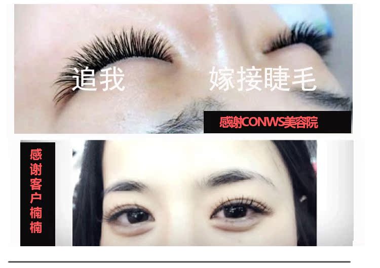 Gió thổi không khí ghép lông mi siêu mềm trồng tóc phẳng đơn lông mi giả siêu nước bờm dày tự nhiên mi gân trong