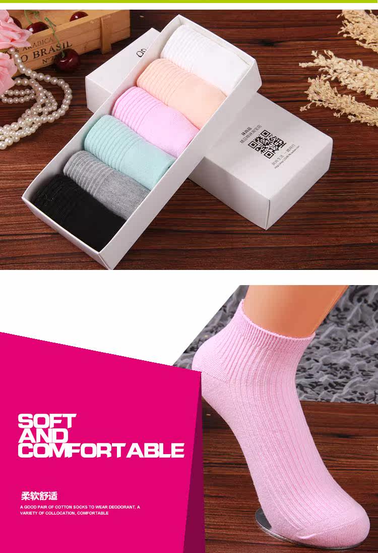 Chaussettes - collants - Ref 757672 Image 14