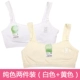 Áo vest cotton 10-11-12-13 tuổi Đồ lót nữ sinh học sinh trung học cơ sở không có áo ngực thép