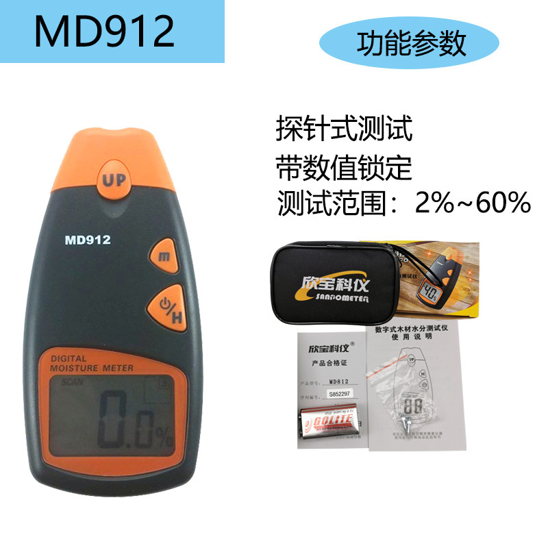 Shenzhen Xinbaoke Instrument MD912 Wood Moisture Tester 2-pin Wood Moisture Meter Moisture Meter