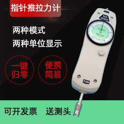 Edborg Twist Gauges 포인터 푸시 풀 게이지 NK-10