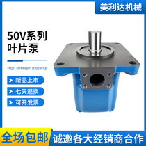 Hydraulic oil pump 50V-72A 85A 100A 109A-1A-11-131 single quantitative vane pump for injection molding machine