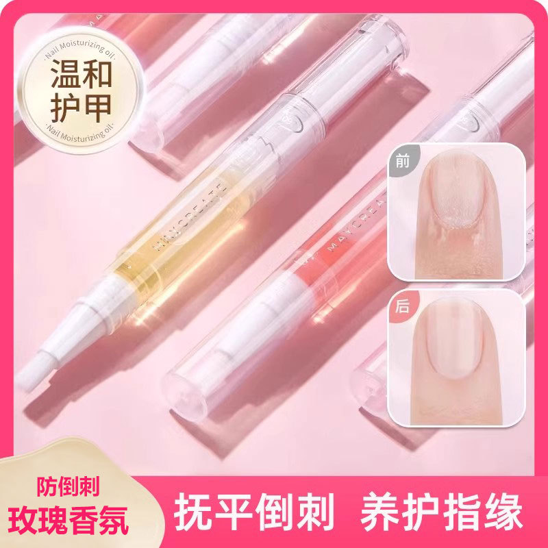 Nail Care Oil Nutrient Solution to Prevent Breakage, Nourish Nails and Nail Beds, Prevent Hangnails, Finger Edge Oil Nutrient Pen, Nutrient Oil, Nail Edge Oil