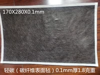 Базовая плита для пин-понга с аксессуарами из углеродного волокна, «сделай сам», 0.1мм, 8 грамм