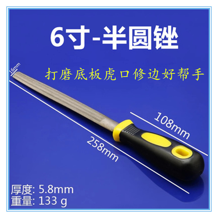 Qinglong table tennis racket bottom plate professional DIY accessories electroplating gold steel stone file plastic file flat file