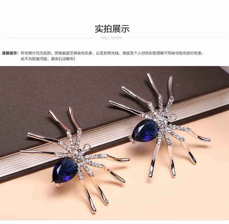 Broche femme en Zircon diamant - Ref 1178647 Image 9